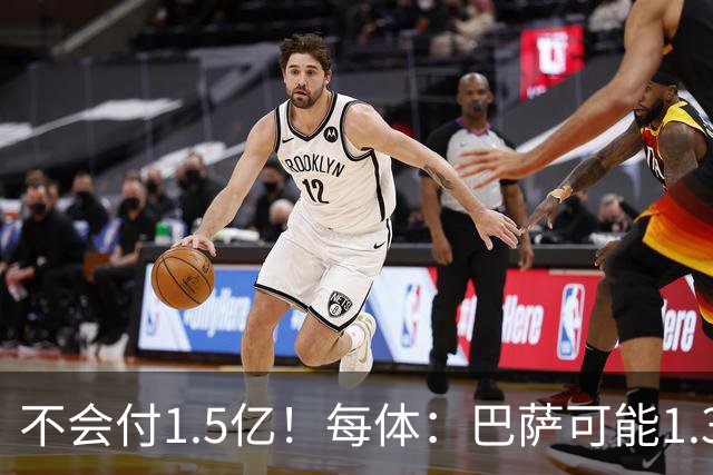 不会付1.5亿！每体：巴萨可能1.3亿报价小蜘蛛 马竞目前仍坚持5亿