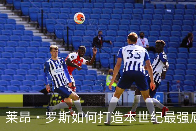 莱昂·罗斯如何打造本世纪最强尼克斯