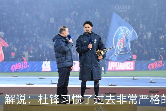 解说：杜锋习惯了过去非常严格的交流方式 今年外援限制本土球员