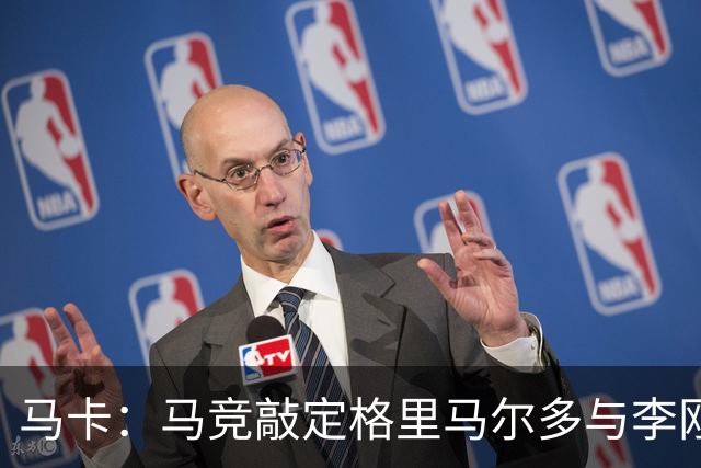 马卡：马竞敲定格里马尔多与李刚仁，官宣时间将视世界杯赛程而定