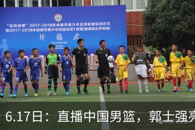 6.17日：直播中国男篮，郭士强亮出终极底牌，杨瀚森胡金秋双塔能否镇住澳大利亚