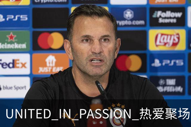 UNITED IN PASSION 热爱聚场